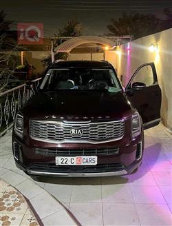 كيا تيلوريد